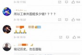 hi吃瓜不打烊八卦爆料在线吃瓜