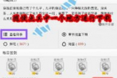 91看片成免费人